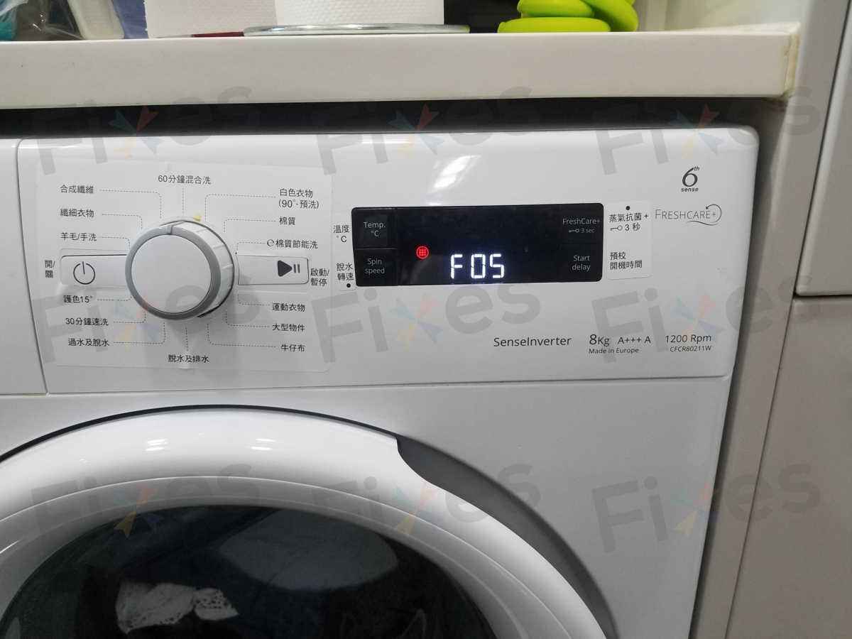 出現故障代碼F05🚫Whirlpool惠而浦前置式洗衣機 CFCR80211W